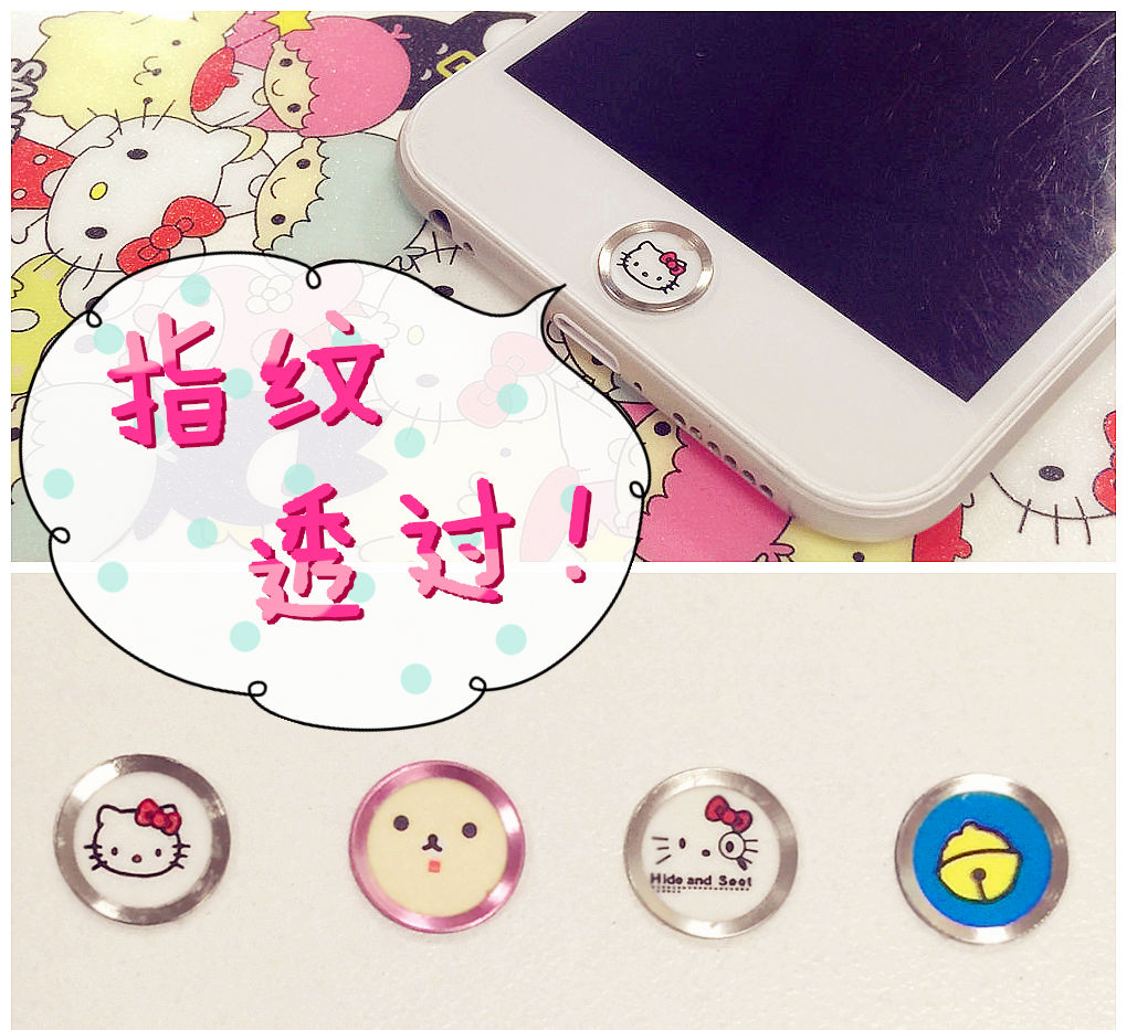 苹果5S手机卡通指纹膜按键贴Kitty6s机器猫可爱小熊iphone6plus女