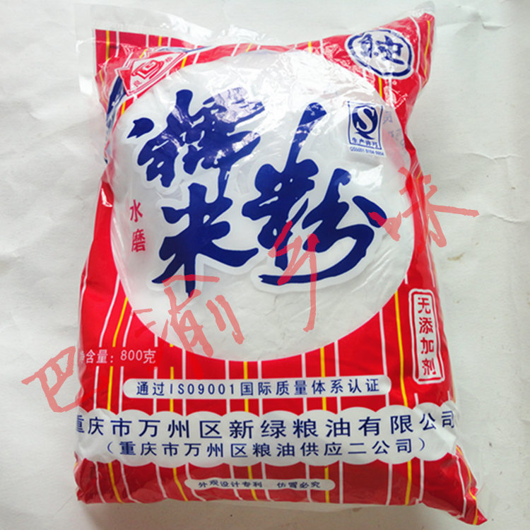 烘焙原料重庆万州特产 纯水磨糯米粉 元宵汤圆面粉 可做冰皮月饼