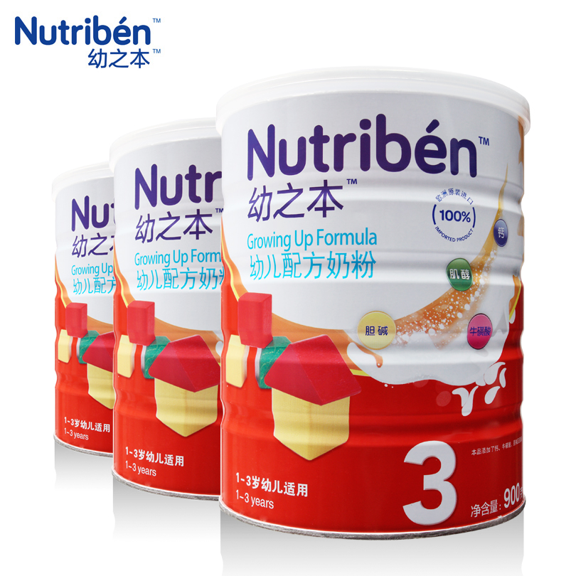 Nutribén/幼之本(原名 纽滋本)婴幼儿配方奶粉3段送积分组合罐装