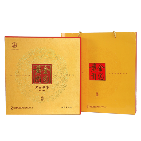 中国十大名茶 正品君山银针 黄金团圆 500克礼盒装 紧压黄茶