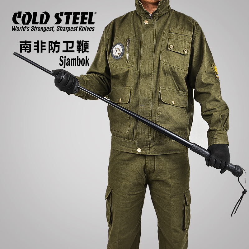 美国cold steel冷钢 95SMB车载户外装备鞭防身武器防卫鞭
