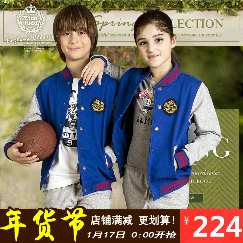 伊顿纪德小中学生运动套装春秋季男女童学院休闲两件套卫衣13Y013