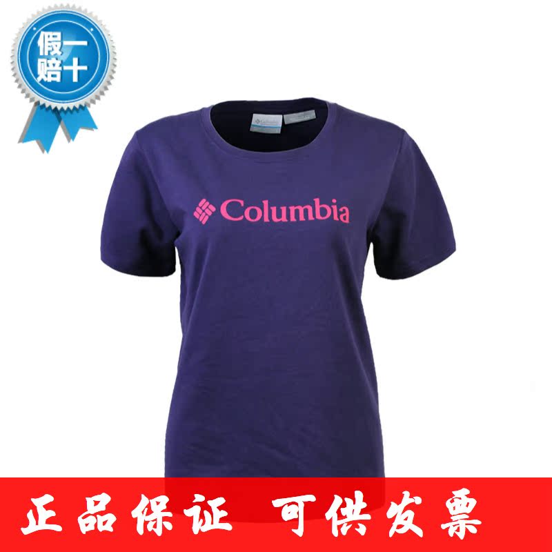 2015春夏Columbia哥伦比亚正品代购女式经典款圆领短袖T恤LL6891