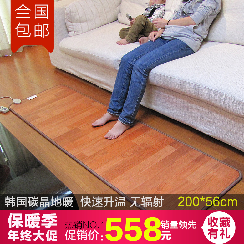 煌森地暖 韩国碳晶地暖垫 地热垫 瑜伽电暖垫暖脚电热地毯200*56折扣优惠信息