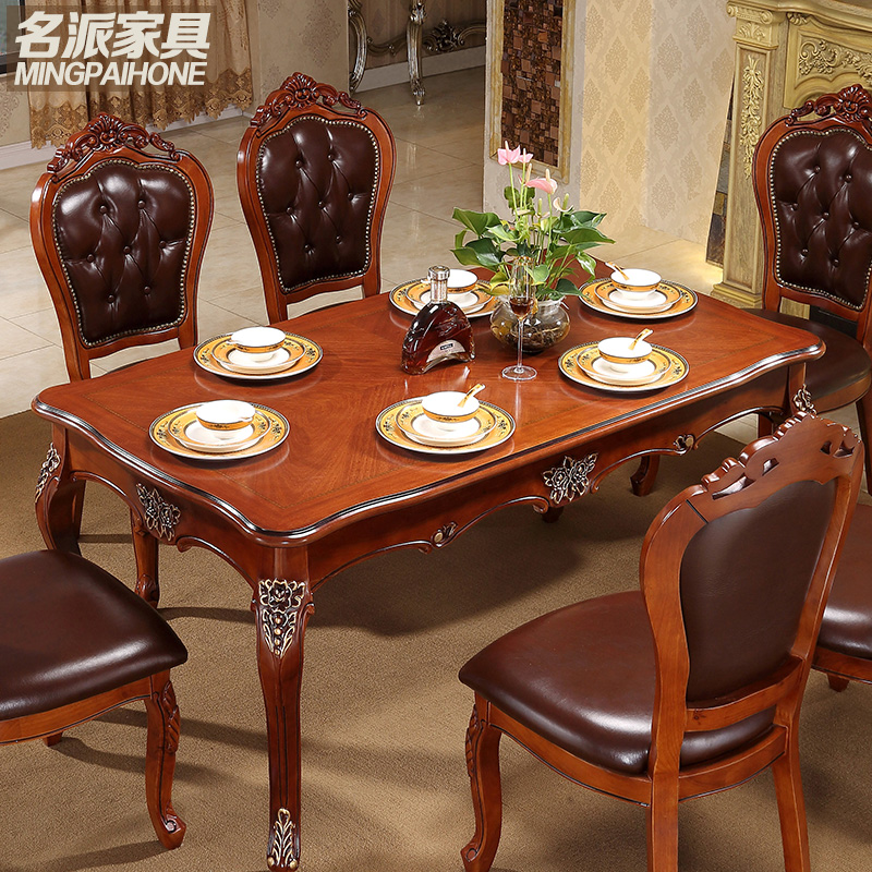 欧式餐桌椅组合实木餐桌雕花描金餐台美式小户型长方形饭桌折扣优惠信息
