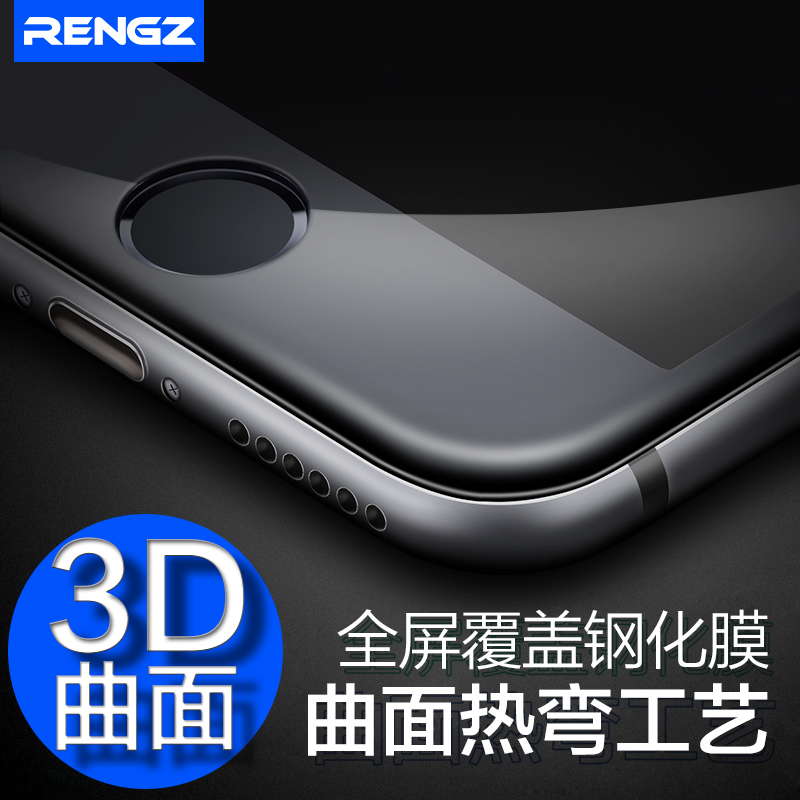 人革者 苹果6钢化玻璃膜iPhone6s手机膜3D曲面PLUS全屏全覆盖贴膜折扣优惠信息