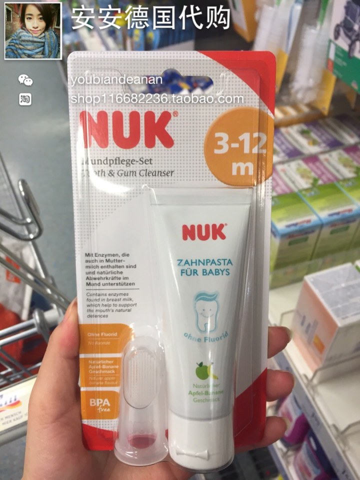 德国代购直邮 NUK婴儿牙膏指套牙刷套装 无氟可吞食 3-12月