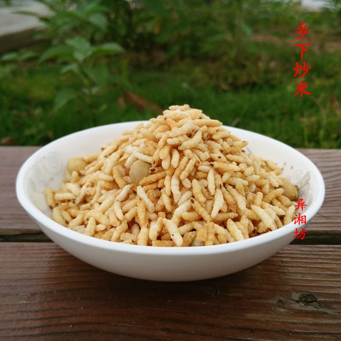 湖南浏阳特产零食　炒米大王 糯米炒的 农家咸味糯炒米250克