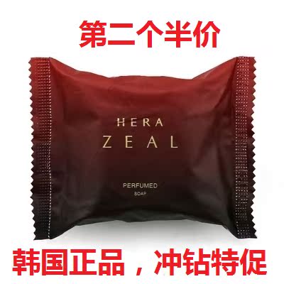 韩国HERA赫拉 香皂ZEAL香水皂 郁香美容皂60g 洁面皂 沐浴 植物