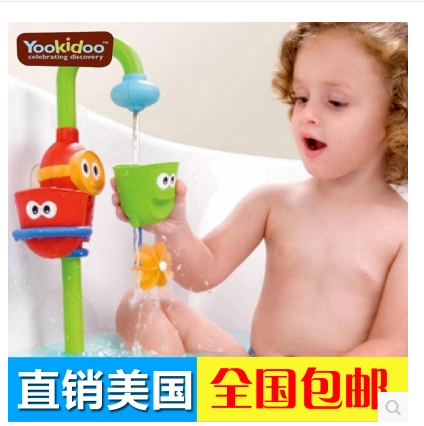 美国Yookidoo宝宝洗澡玩具戏水玩具水龙头叠叠乐水喉喷水花洒折扣优惠信息