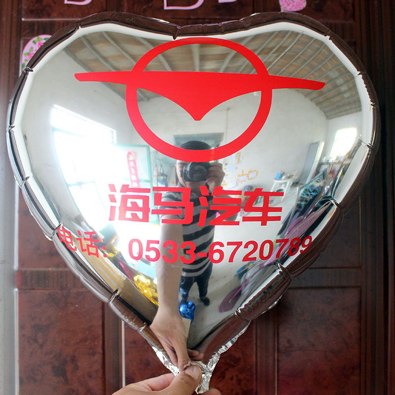 海马汽车4S店布置气球车展装饰定做LOGO铝膜气球印字气球广告气球