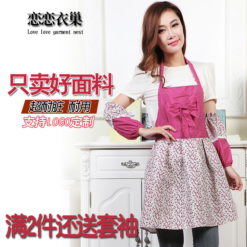 防污防油 公主套装韩版可爱版时尚围裙成人厨房家居工作服 2件套