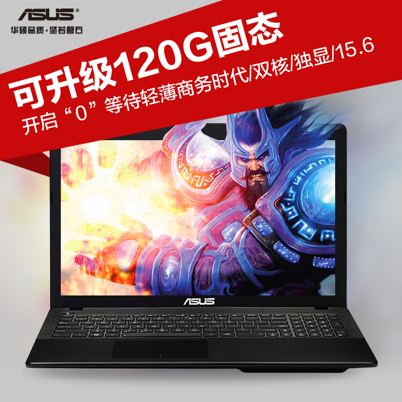 Asus/华硕 X552 X552MJ2840 GT920独显超薄手提笔记本电脑加固态