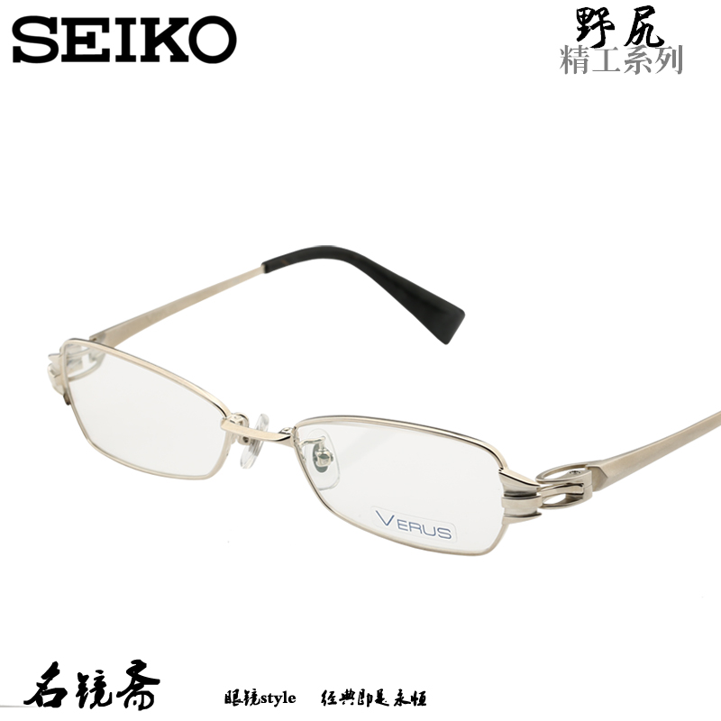 日本SEIKO精工V系列 潮流商务β钛 全框眼镜架 VR1003