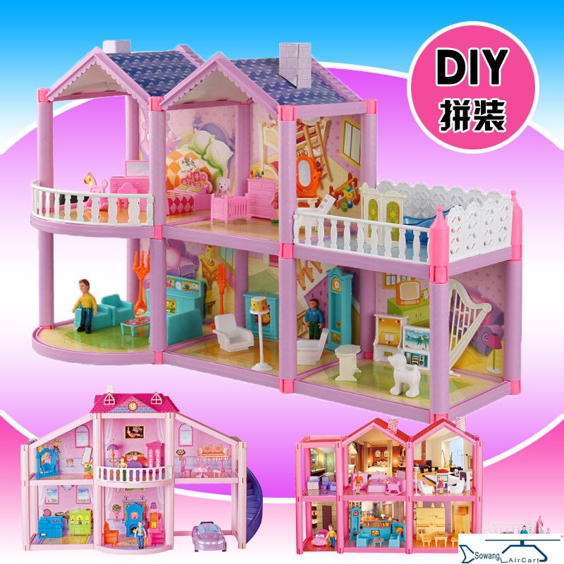 集娃娃屋木质拼装儿童手工玩具公仔沙发桌子套装建筑模型儿童玩具
