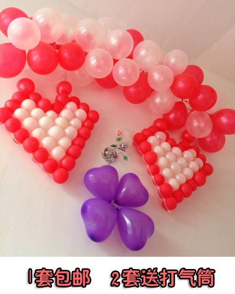 加厚5寸珠光爱心网格心形造型气球包邮 婚庆婚房布置结婚装饰用品