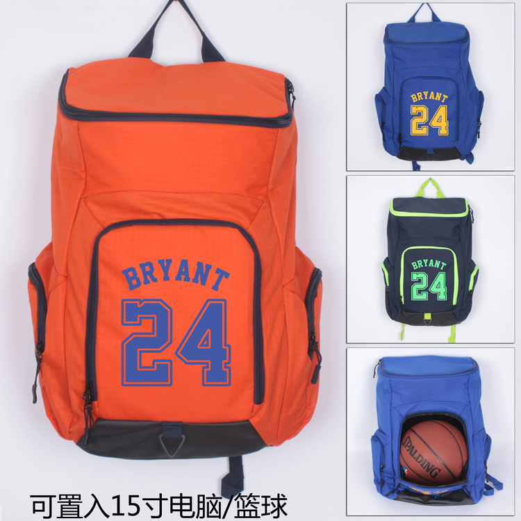 科比双肩包 篮球包 篮球训练包健身包运动背包电脑包（可定制）折扣优惠信息