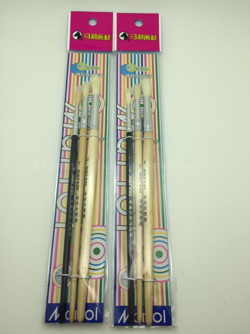 马利画笔 马利G1113水彩颜料画笔 特配水彩画笔 3支装 羊毛水彩笔
