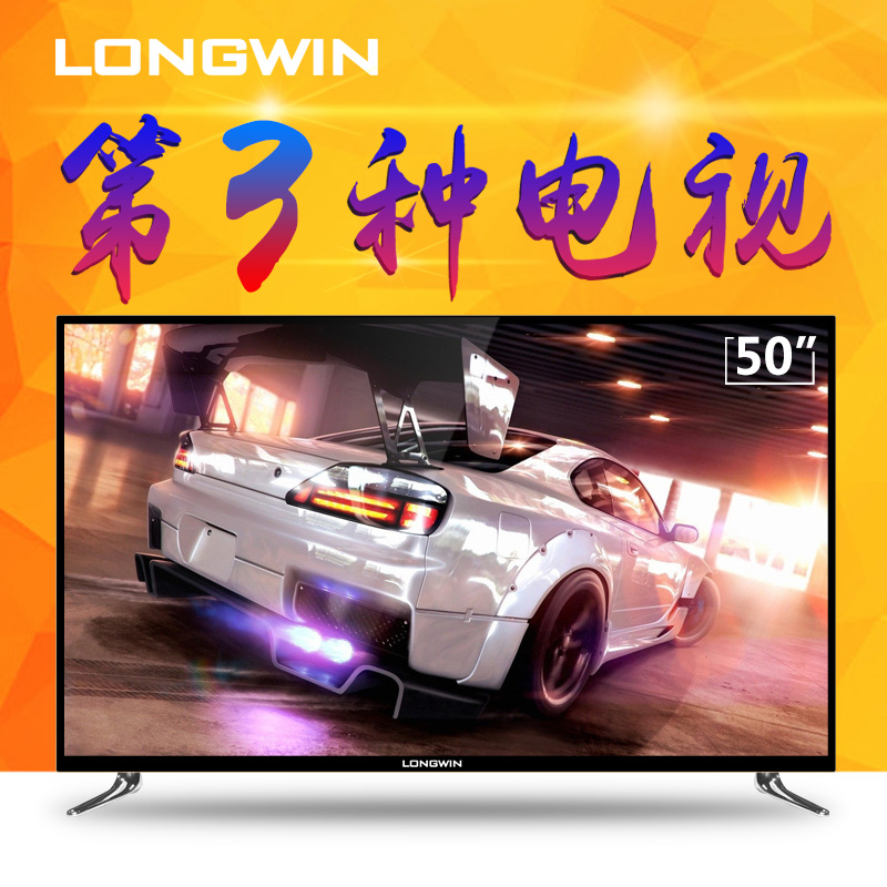 龙云longwin LW5052E6A 50英寸液晶电视 平板智能电视机wifi48 49折扣优惠信息