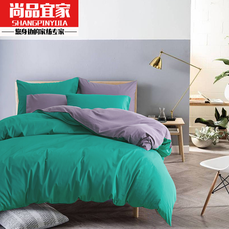 全棉素色床上用品4双人床单被套 纯色纯棉四件套1.5/1.8/2.0m特价