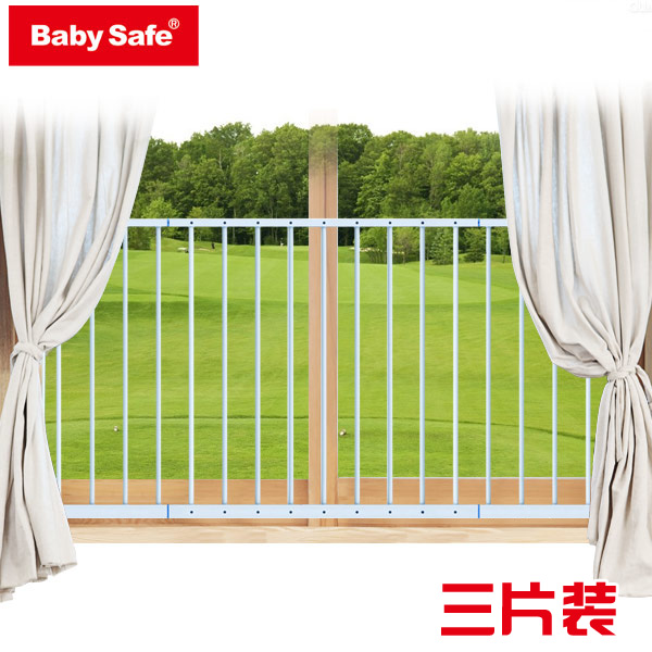 babysafe儿童安全窗户防护栏 免打孔阳台飘窗护栏杆 防盗窗网围栏