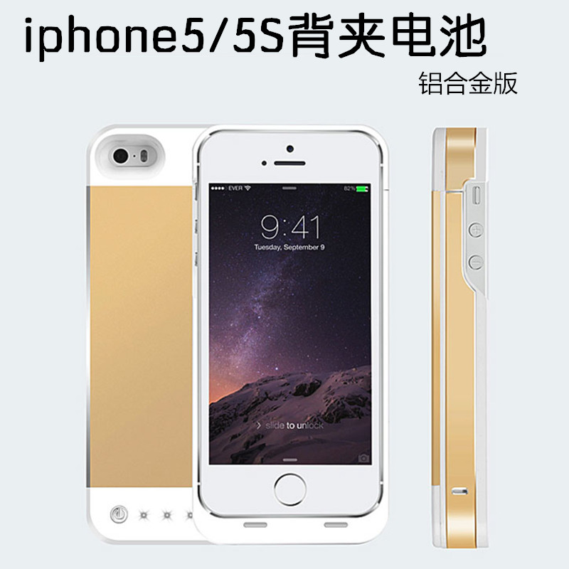 iPhone5S背夹电池 超薄移动电源 苹果5手机壳无线充电宝 铝合金版折扣优惠信息