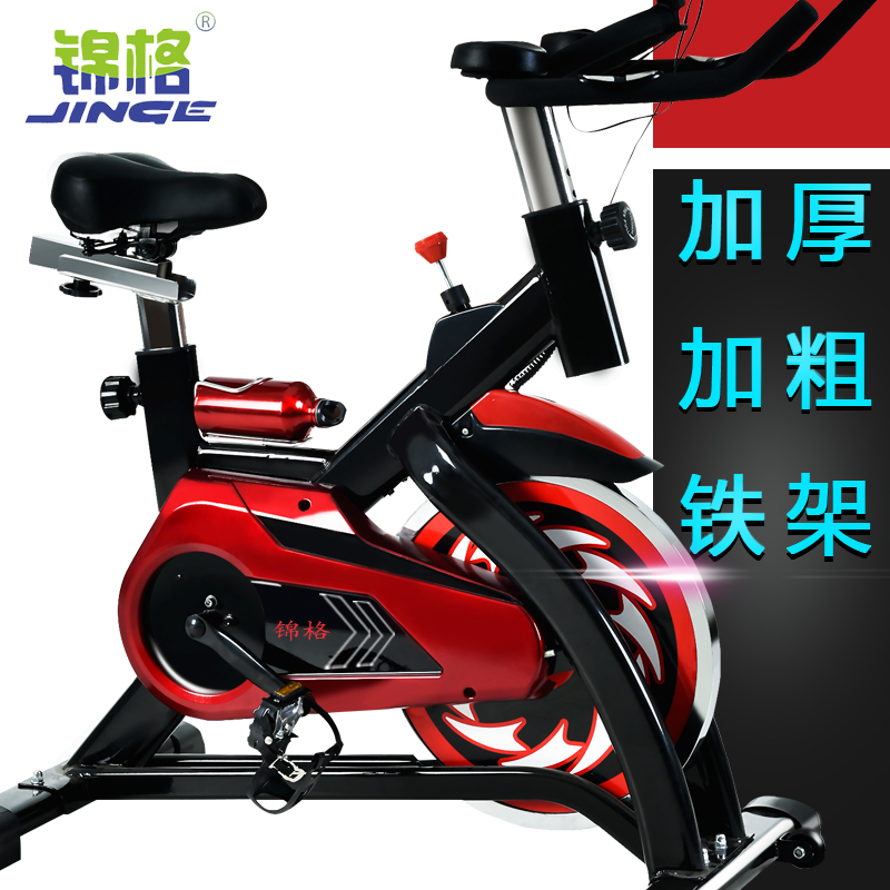 正品动感单车超静音家用磁控健身车健身房器材减肥脚踏运动自行车折扣优惠信息