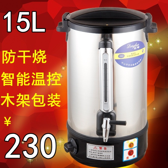 东坤15L升家用不锈钢电开水桶机商用奶茶店保温烧水桶电热开水器