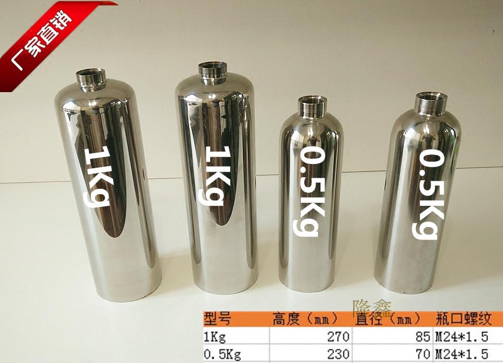 不锈钢灭火器瓶子水基/干粉0.5Kg 1KG不锈钢阀门筒体 DIY配件钢瓶折扣优惠信息
