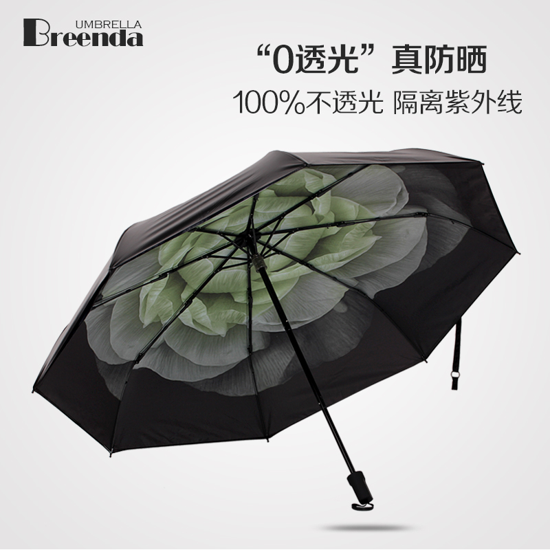小黑伞女士防紫外线遮阳伞双层黑胶超强防晒太阳伞创意晴雨伞折叠