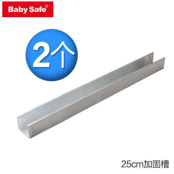 2个25cm加固槽   婴儿童安全门栏 宝宝楼梯护栏防护栏折扣优惠信息