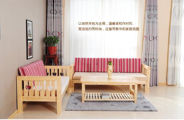 实木沙发松木沙发组合特价客厅小户型三人沙发简约现代田园沙发