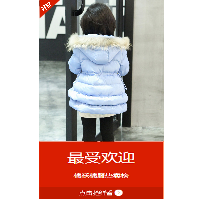 女童棉衣2015新款短款加厚外套4-5岁韩版公主小童毛领羽绒棉袄