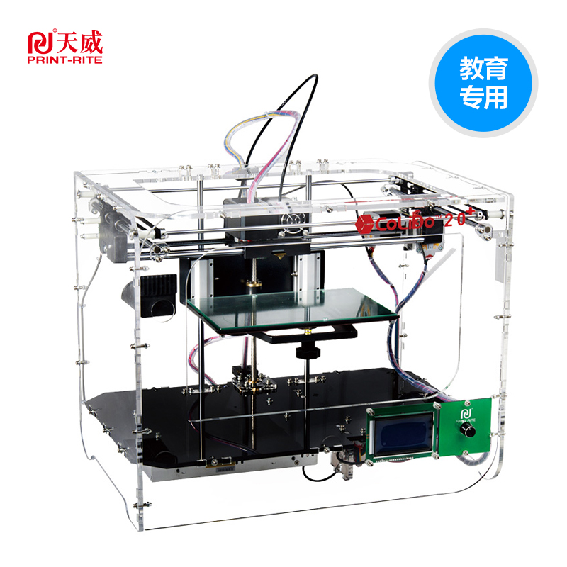 天威3d打印机 学习教育专用2.0 高精度  全透明亚克力三维打印机