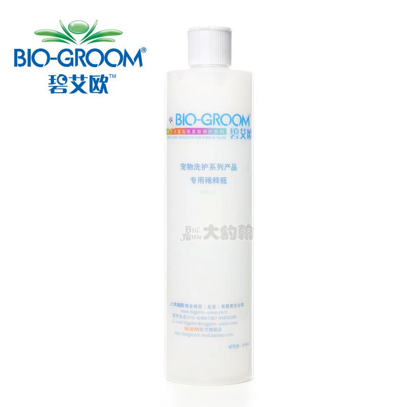 品牌 BIO-GROOM碧艾欧 宠物香波/洗浴用品专用稀释瓶