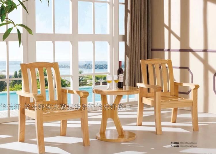纯实木休闲桌椅 欧洲榉木围椅套装 围台书桌椅 环保实木家私正品