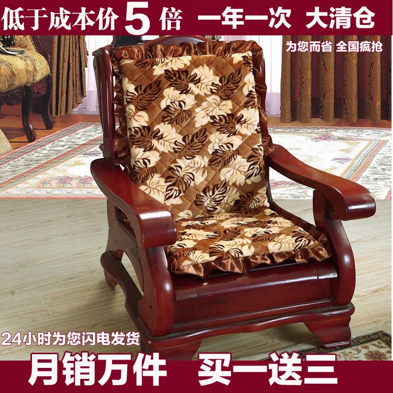 买一送一垫红木实木沙发垫带靠背三人座硬木沙发坐垫加厚海绵垫子