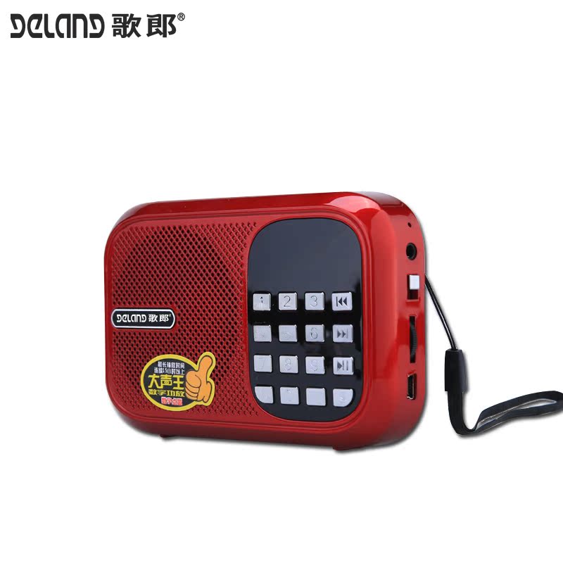 歌郎GL-26大功率U盘TF卡MP3便携式随身播放器收音听戏机老人音响