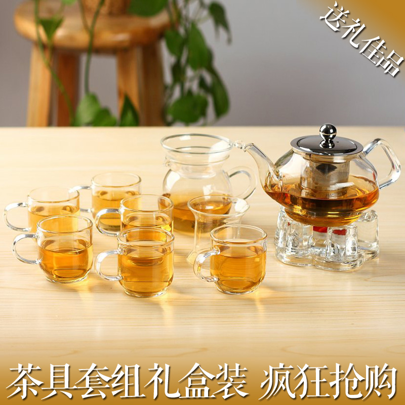 四合一玻璃茶具套装礼盒装耐热防爆加厚红茶花茶壶功夫茶具特价
