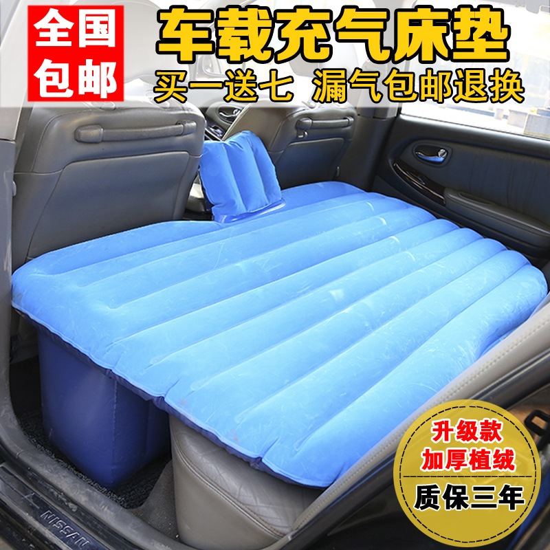 升级款加厚车震床车载旅行床车中床汽车后排充气床垫SUV和轿车用