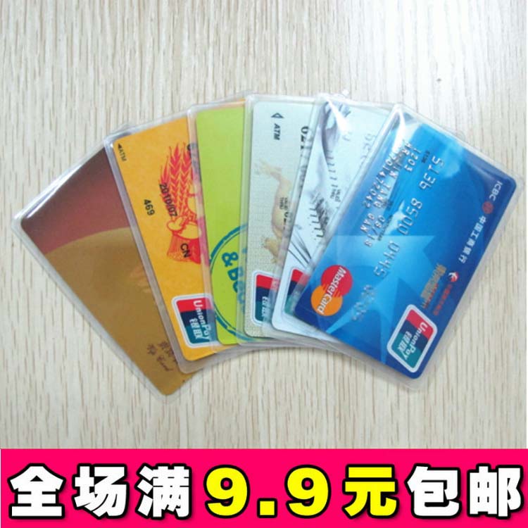 透明身份卡套 交通卡套证件套保 护套塑料卡套 银行卡 IC卡套包邮