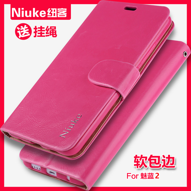 纽客魅族魅蓝2手机套 M578M保护壳新款翻盖 5.0寸皮套软边外壳薄