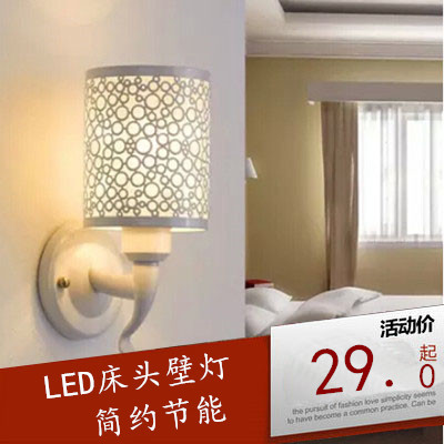 卧室壁灯LED床头灯墙壁灯单头床柜壁灯现代简约照明灯具包邮折扣优惠信息