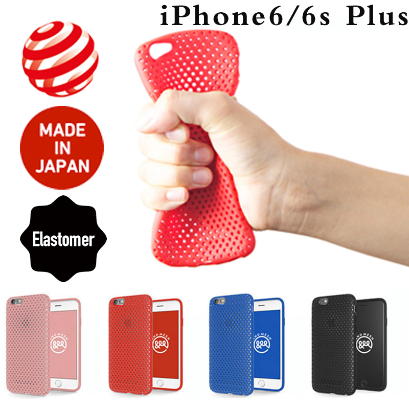 日本AndMesh苹果iPhone6/6s Plus网孔透气手机壳 防摔硅胶保护套