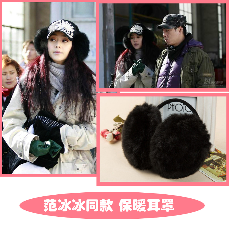 韩版保暖耳套可爱后戴仿兔毛绒加厚女士护户外防风寒冬季耳罩学生