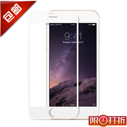 苹果6钢化膜6S iphone6全屏全覆盖钢化玻璃前后贴膜曲面