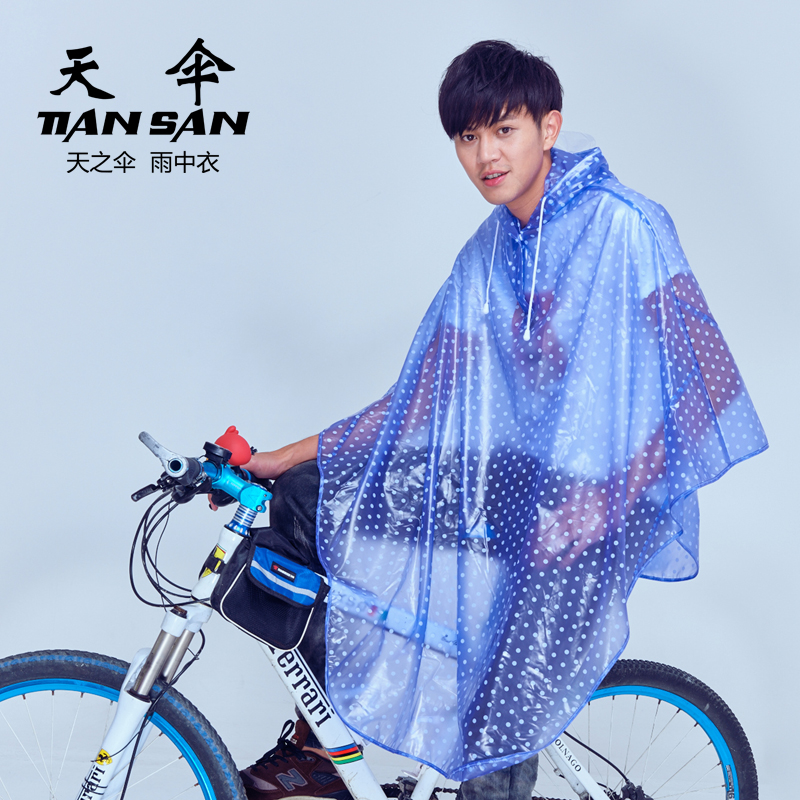 山地车透明雨衣男学生 韩国情侣单人户外自行车女士雨披时尚成人