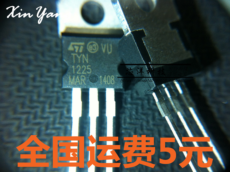 全新 TYN1225 单向可控硅 1200V/25A TO-200 晶闸管 可直拍