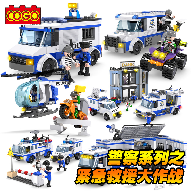 Cogo/积高拼装塑料积木玩具城市警察局系列儿童益智力拼插模型