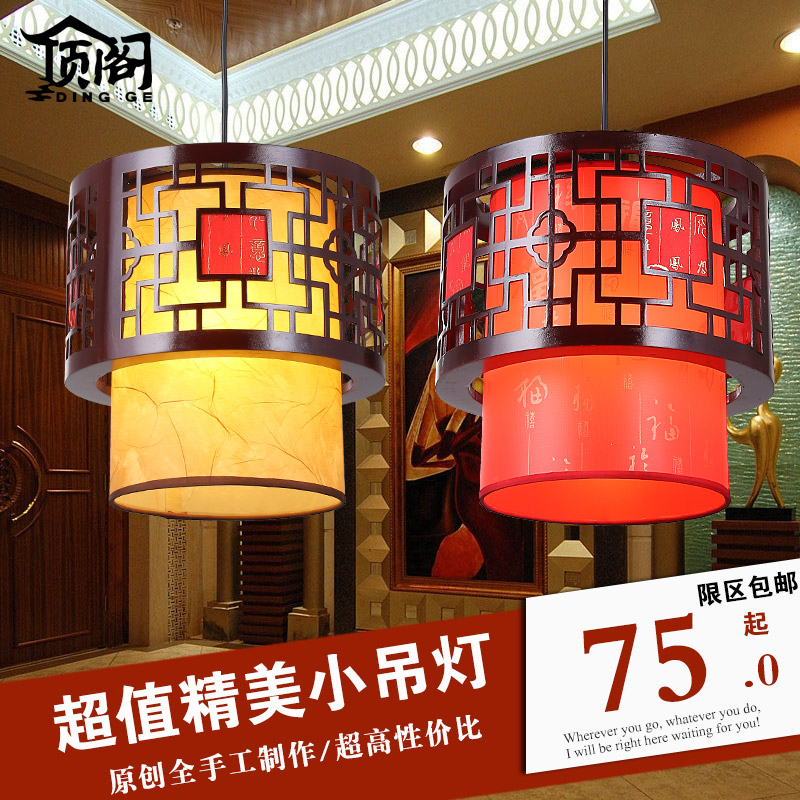 现代中式吊灯羊皮灯仿古餐厅木艺阳台灯笼古典圆形茶楼喜庆灯具